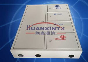 慈溪市换鑫通信设备厂 聚焦通信设备市场，把握最新供求动态