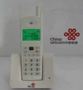 广州联通无线固话圣诞大优惠，报装即送电话机