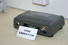 普天3g终端图片 2005年中国国际通信设备技术展